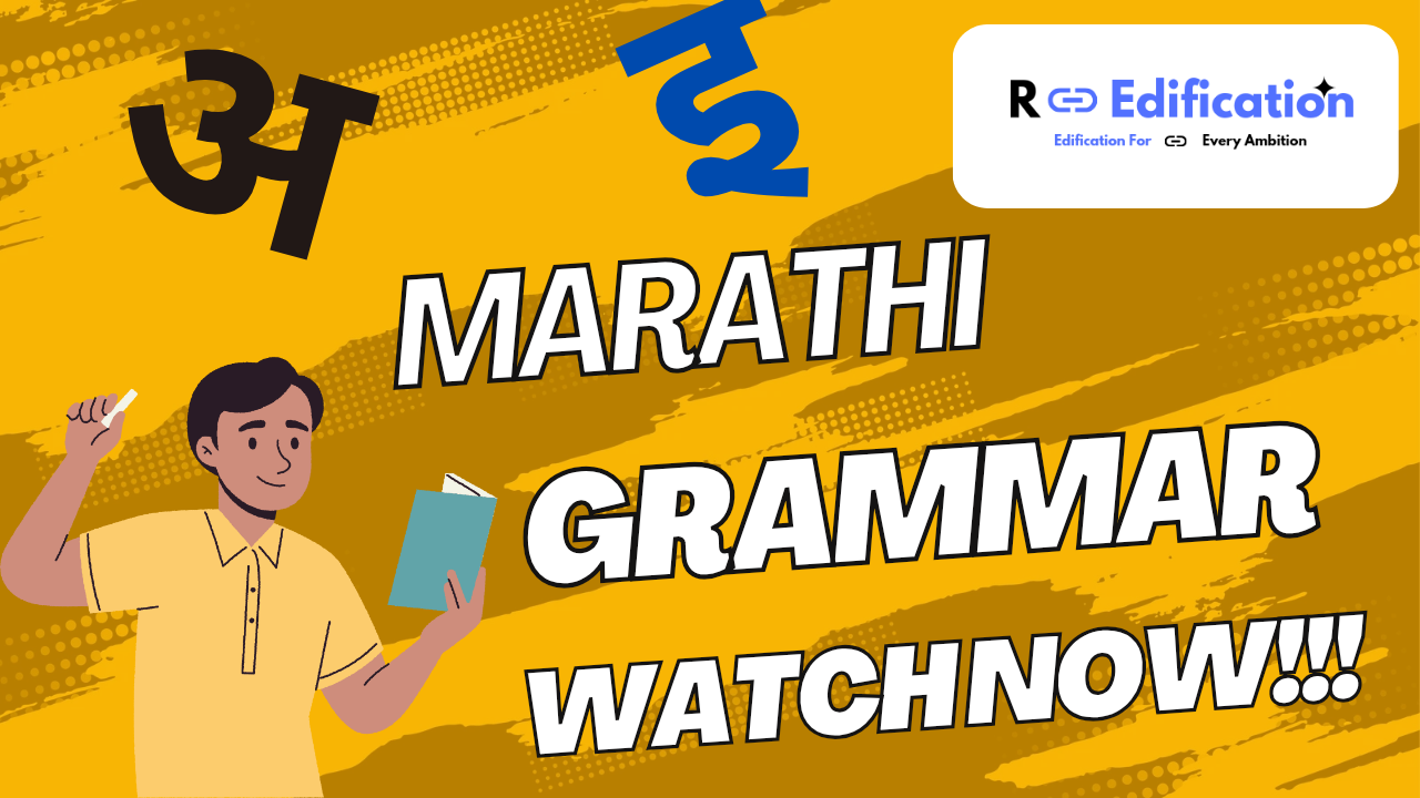 Marathi (Grammar)