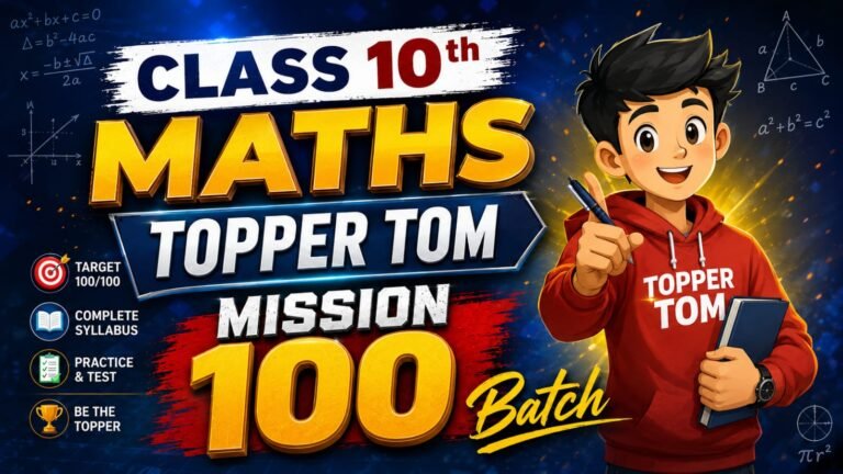 CLASS 10TH MATHS TOPPER TOM MISSION 100 BATCH